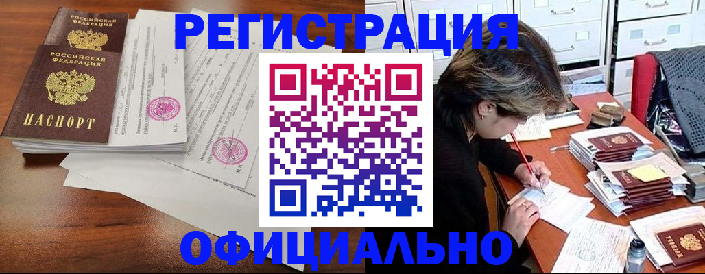 пропишу в квартире в Иваново