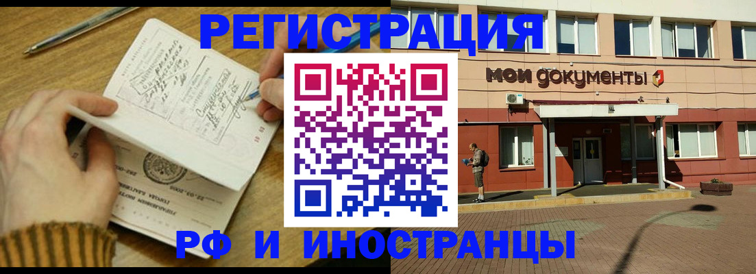 форма 3 в Иваново